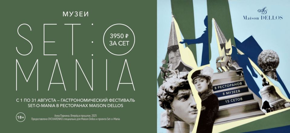   Set-o-Mania:  1  31 