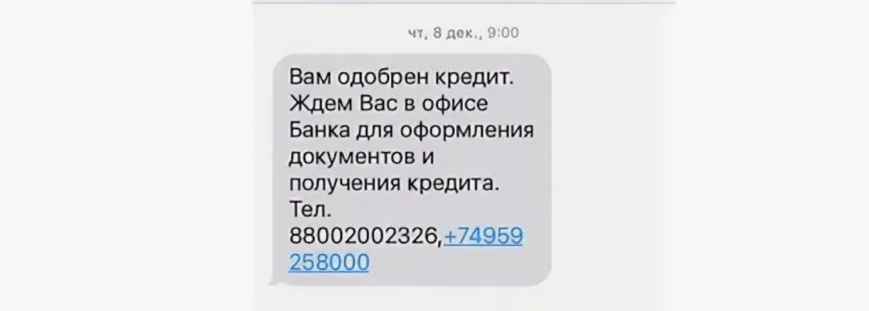  :   SMS        