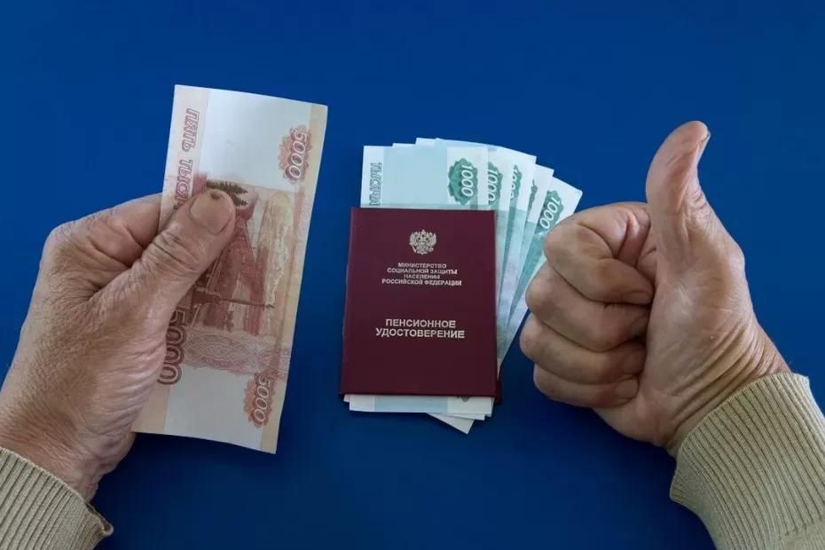 Пенсия в 30 000 рублей к 2028 году: что ждет будущих пенсионеров в условиях роста зарплат
