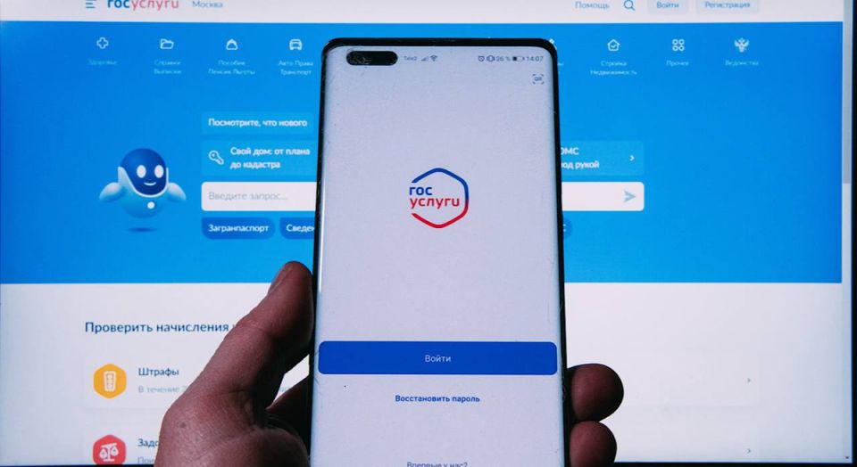 Государственные выплаты без справок: 7 способов получить деньги через Госуслуги за считанные минуты