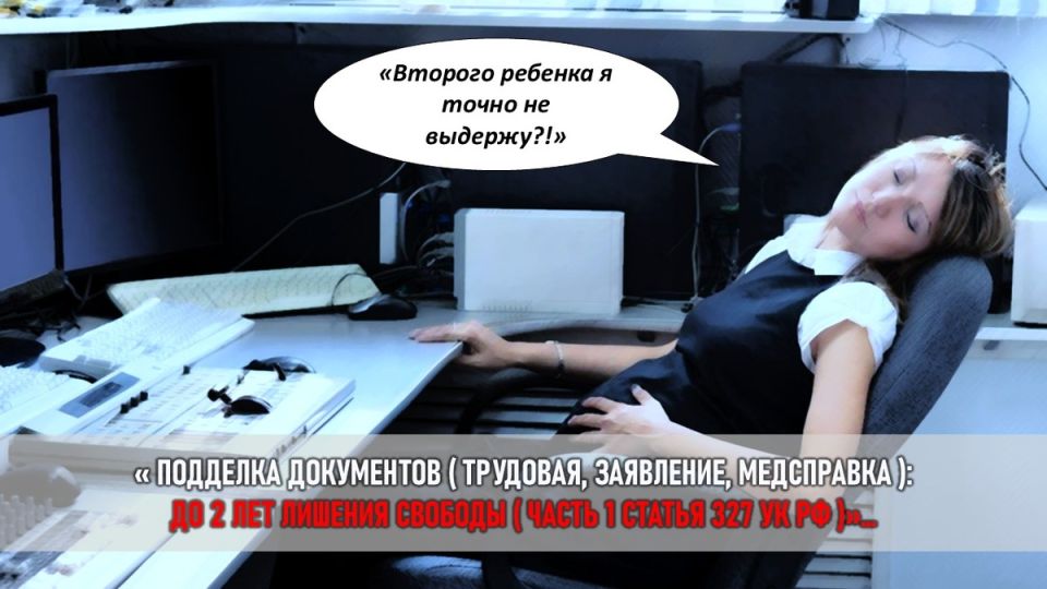 Как семья может разрушить карьеру: история о подделке и предательстве