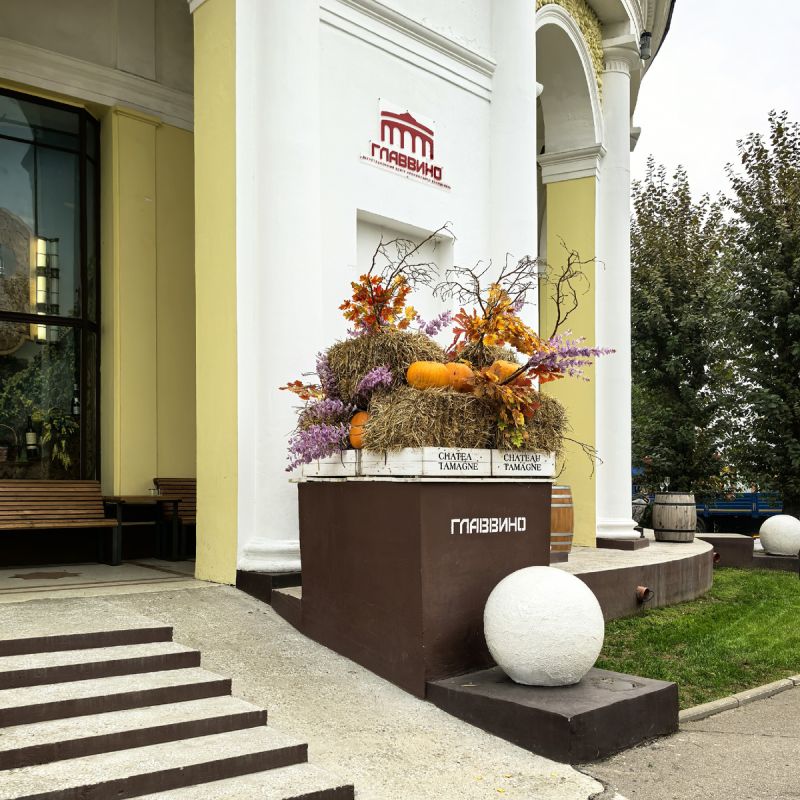 Оранжевое вино на ВДНХ: вкусовая симфония осени