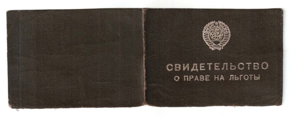 Обманутые ветераны Афганистана: забытая льгота и её неполученные обещания