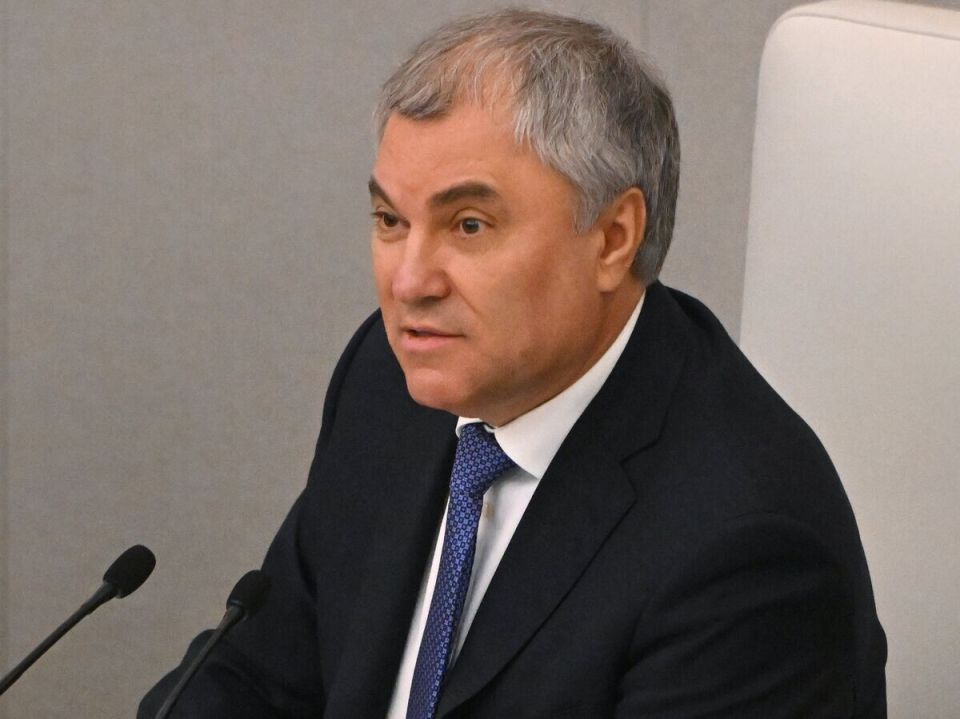 Володин о денонсации соглашения по плутонию: шаг к интересам страны