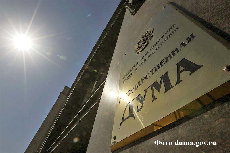 Новые законы, которые вступают в силу в ноябре 2025