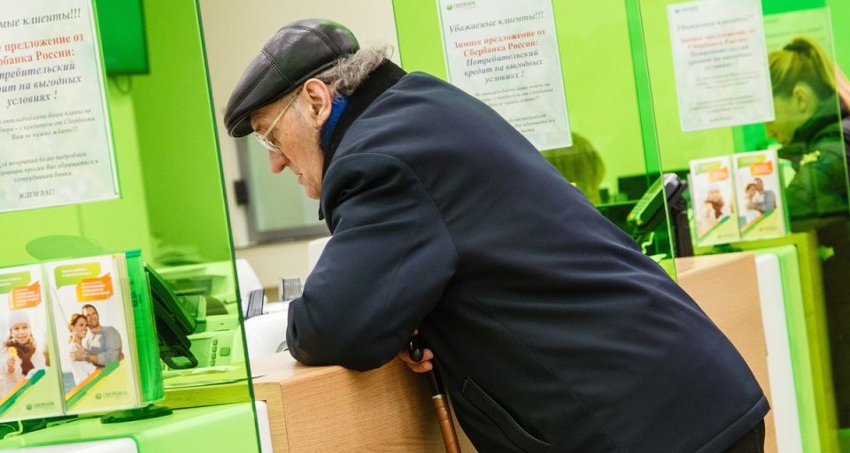 Пенсионеру вместо вклада оформили страховку: путь к справедливости через Верховный суд