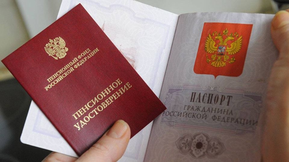 Почему стоит проверять свою пенсионную выписку: важные аспекты