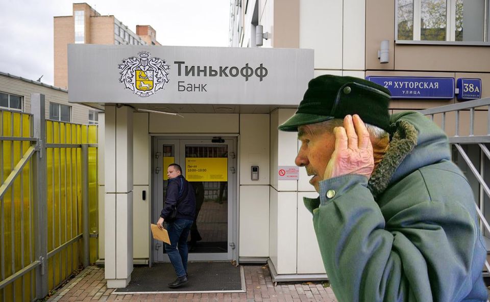 Пенсионер выиграл суд против банка после кражи телефона и необоснованного долга