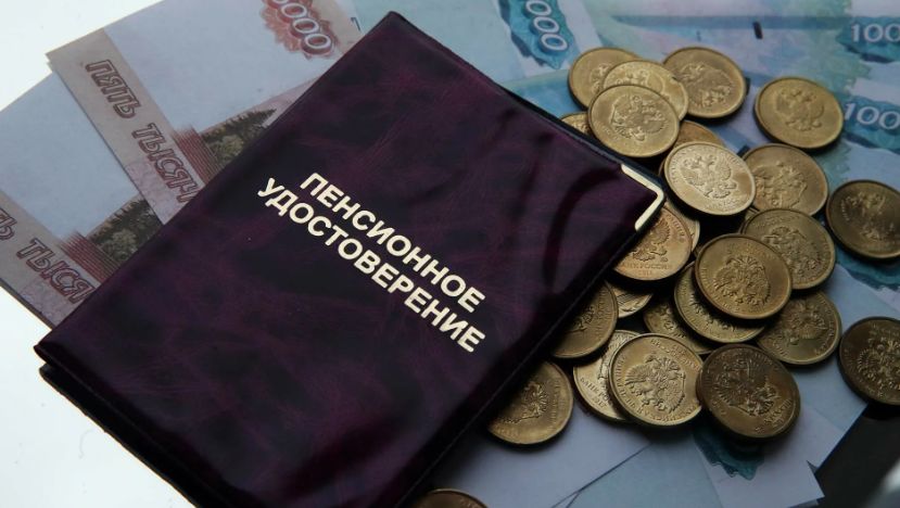 Накопительная пенсия: мечта или иллюзия?