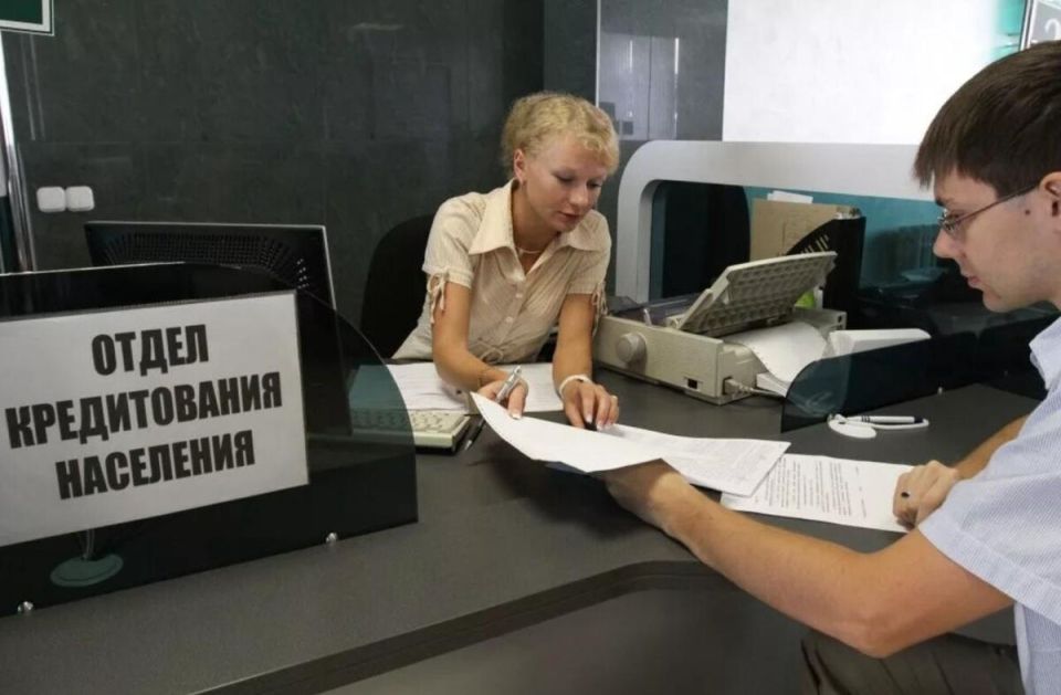 Банк России планирует серьезные изменения в кредитовании: переход на официальную информацию о доходах