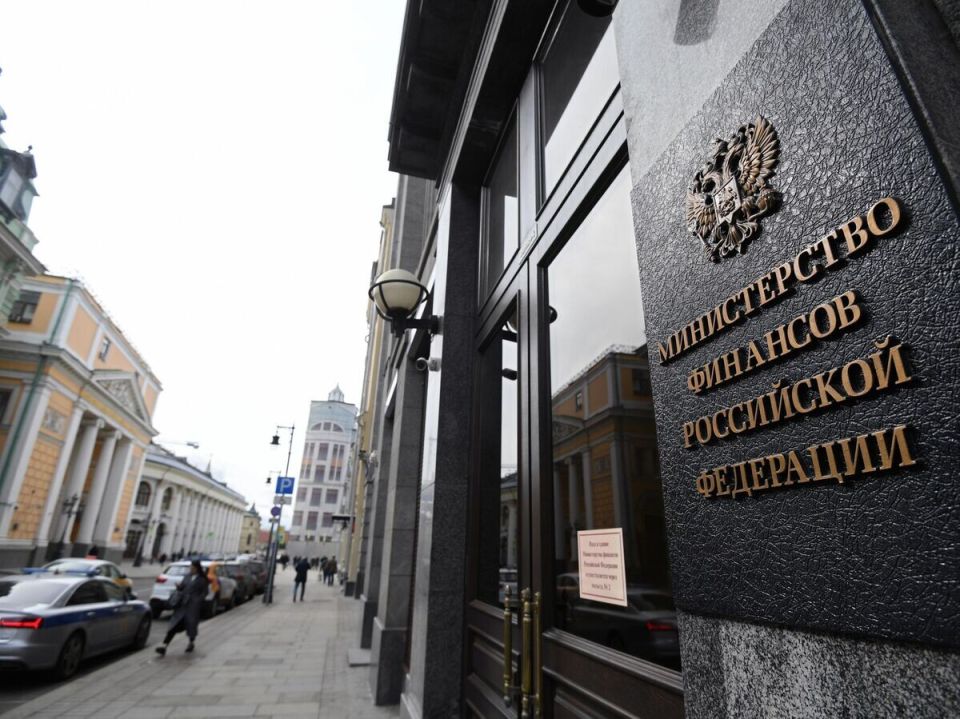 Минифин России разработал ответные стратегии на возможные конфискации активов