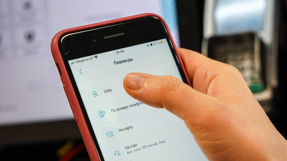 Что скрывается за новыми правилами банковских переводов: мифы и реальность