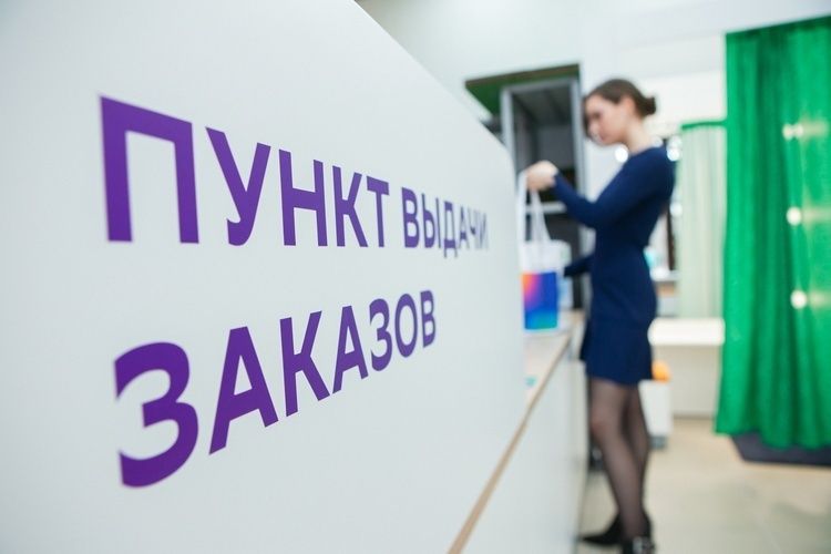 Маркетплейсы побрякнули: как Минэкономразвития решит проблему с пунктами выдачи