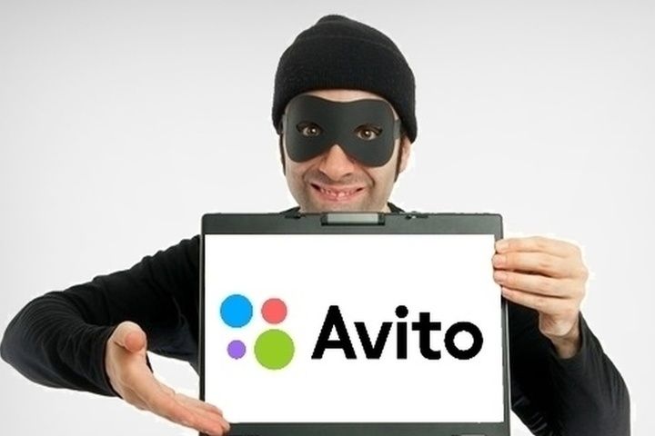 Мошенничество на Авито: как вернуть свои деньги