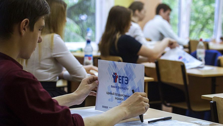 ЕГЭ с порогом: что ждет абитуриентов в 2026 году