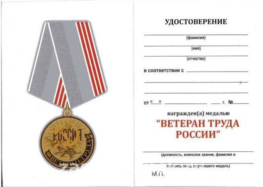 Почему ветераны труда Крайнего Севера претендуют на новые льготы: взгляд в будущее