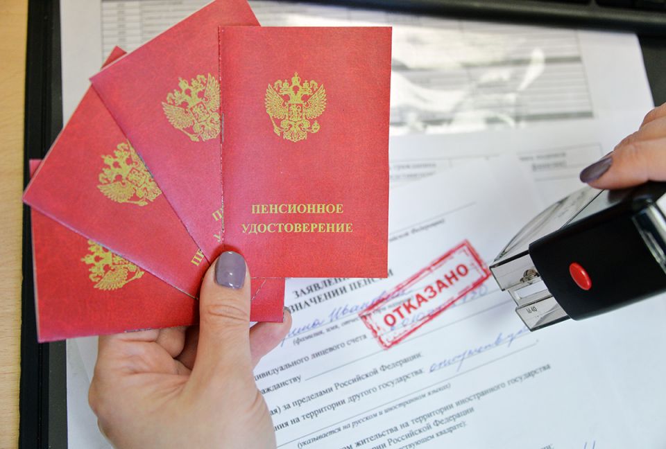 Что делать при отказе в назначении пенсии по старости?