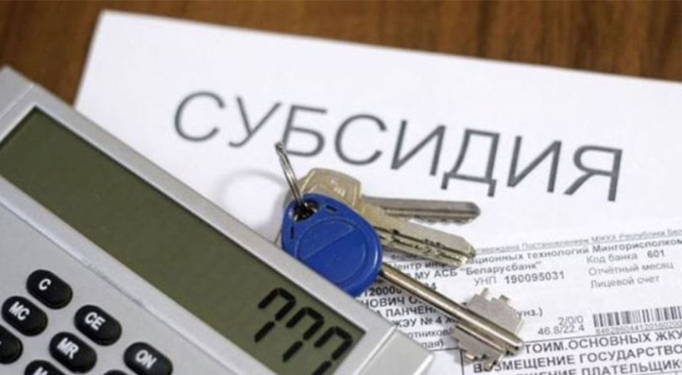 Как сократить расходы на коммунальные услуги: подробный гид по субсидиям