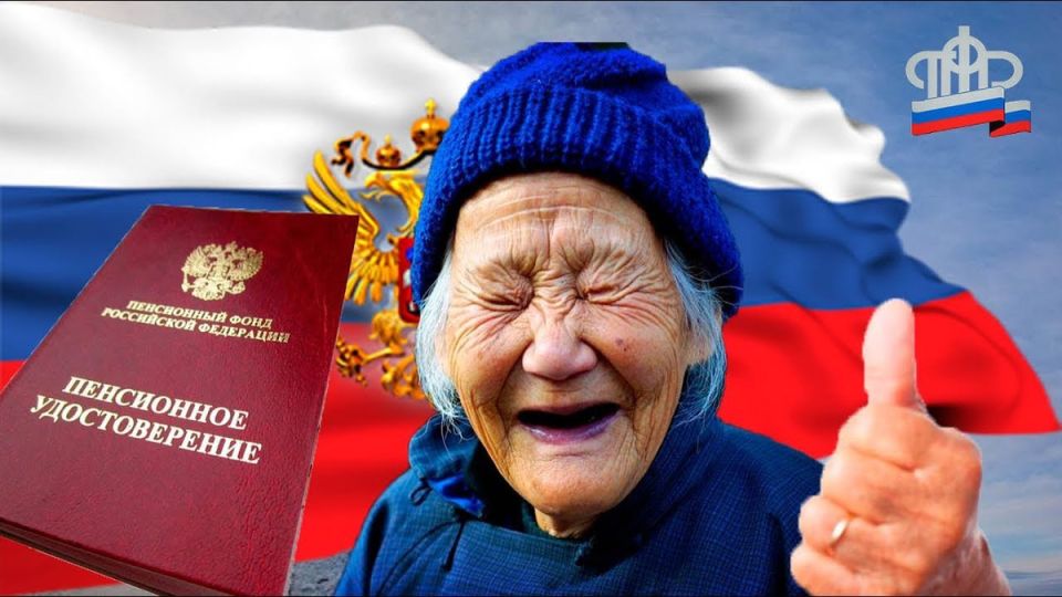 Пенсионная реформа 2025: что ждет россиян впереди?