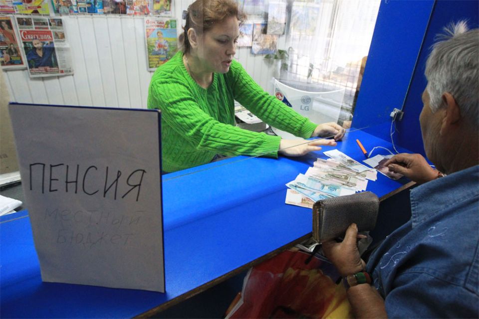 Как выбрать удобный способ получения пенсии в 2026 году