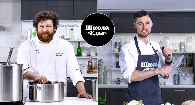 Почему стоит выбрать Школу «Еды» для своих гастрономических побед