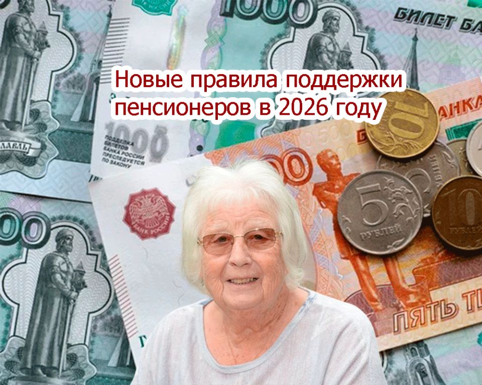 ����������� ������ ��� �����������: ��� ���� � 2026 ����