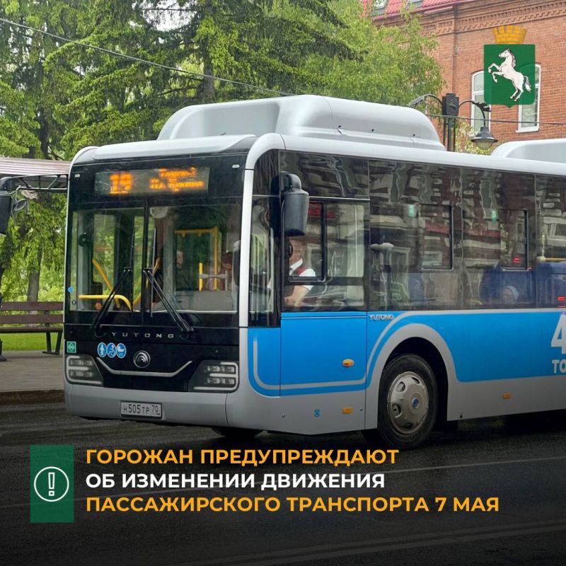      , 7   19:00  23:30      