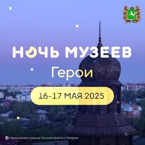  -2025:   