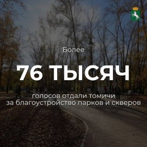   76         ,              