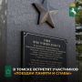 В пятницу, 30 мая, в Томск прибудет делегация Санкт-Петербургской общественной организацией ветеранов войны, труда Вооруженных сил и правоохранительных органов в рамках акции Поездка Памяти и Славы в Городах трудовой...
