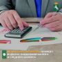 Во вторник, 27 мая, в 14:00 Городской центр поддержки малого и среднего бизнеса Томска проведет День открытых дверей