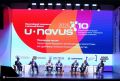 Главное событие этой недели форум Юновус