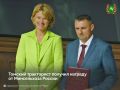 Томского тракториста отметили на всероссийском уровне!