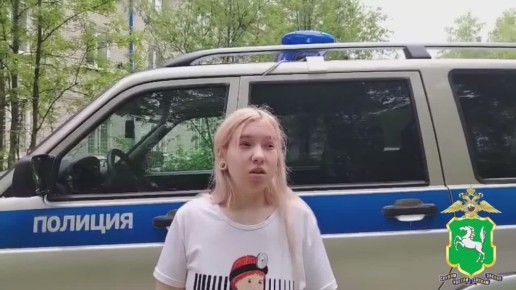 В Томской области сотрудники полиции по горячим следам раскрыли кражу денежных средств