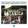 Фестиваль Botaniсa зовет томских художников