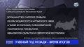 За период с 2020 по 2024 годы в Республике Крым победителями программы Земский учитель стали 107 учителей
