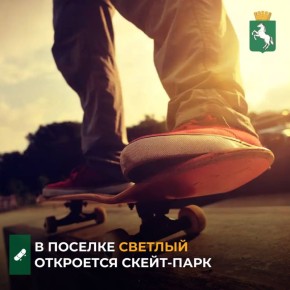В воскресенье, 1 июня, в 15.45 на территории рядом со стадионом в пос