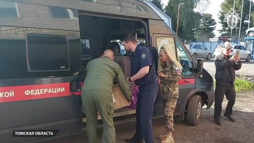 Сотрудники томского управления СК России, следуя сложившейся традиции, приняли участие в передаче гуманитарного груза участникам СВО