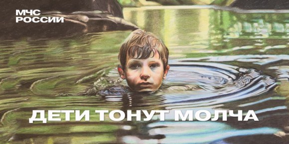 Дети тонут молча!. Трагедия в воде разворачивается стремительно и незаметно