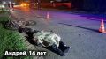 Мопеды, скутеры и питбайки в последнее время стали очень популярны среди подростков и их количество на дорогах увеличивается с каждым днём