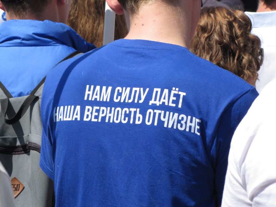 День России — праздник, который объединяет!