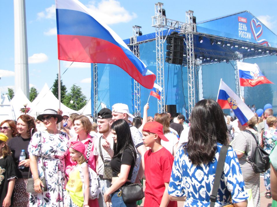 День России — праздник, который объединяет!