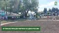 В Томске прошел митинг ко Дню России