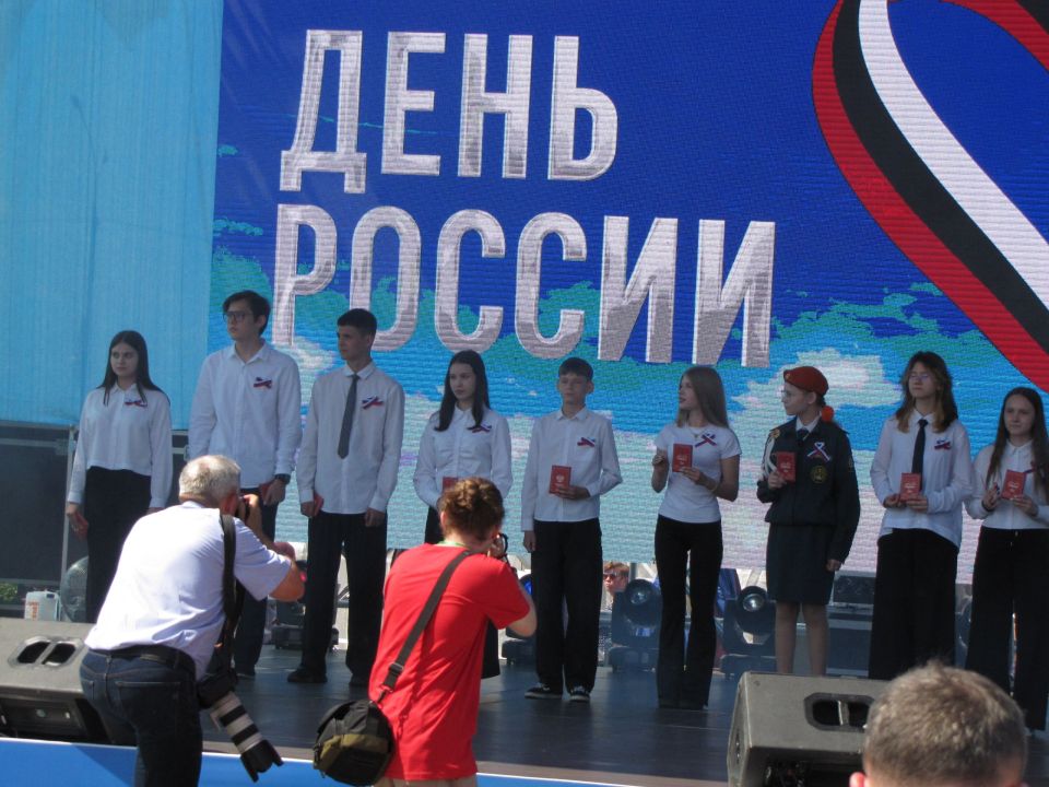День России — праздник, который объединяет!