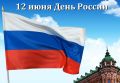 Дорогие томичи, уважаемые гости города!
