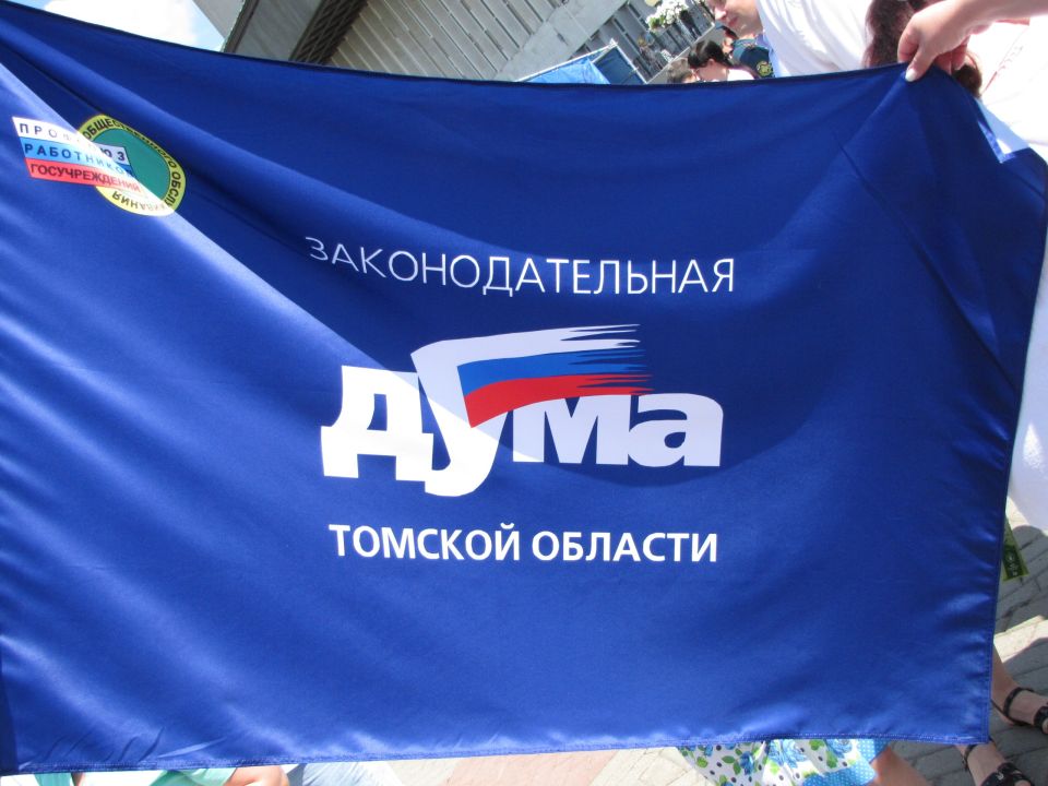 День России — праздник, который объединяет!