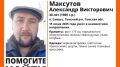 В Томском районе ищут мужчину в клетчатых шортах