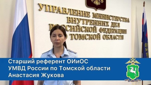 Полиция призывает всех жителей быть предельно внимательными к безопасности детей в своих домах и квартирах