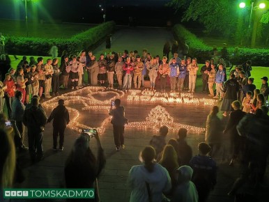 Акция «Свеча памяти» прошла в Томске