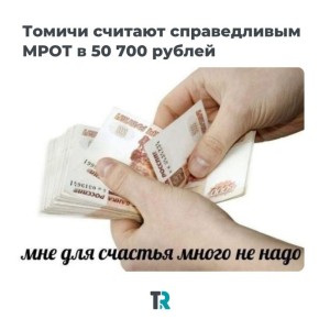  ,     50 700 